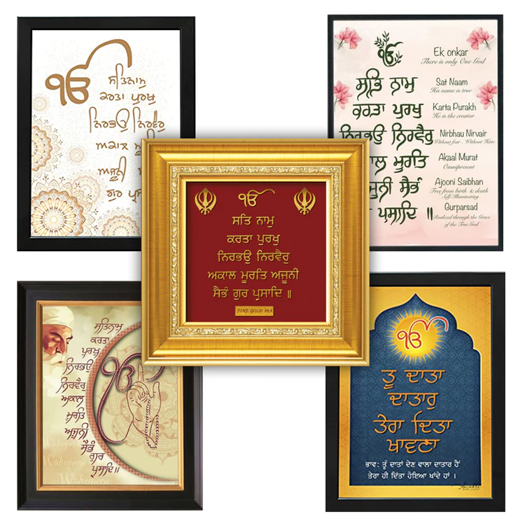 IK ONKAR SILVER FRAME 73 X7 3