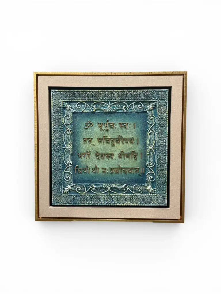 Gyatri mantar New 93x93 brown